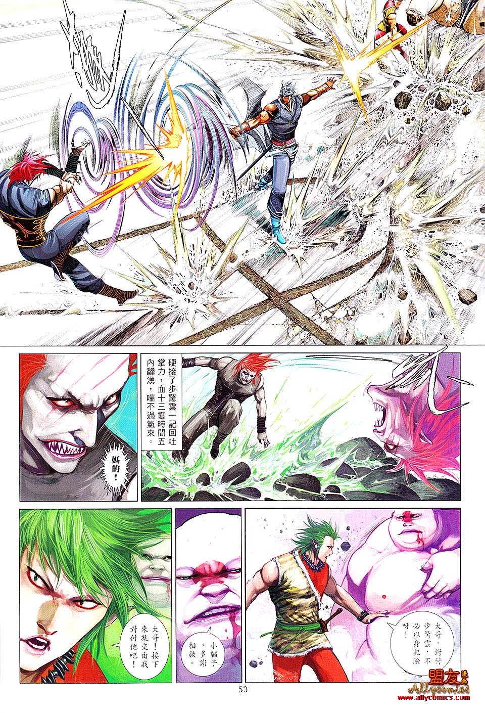 第620话
