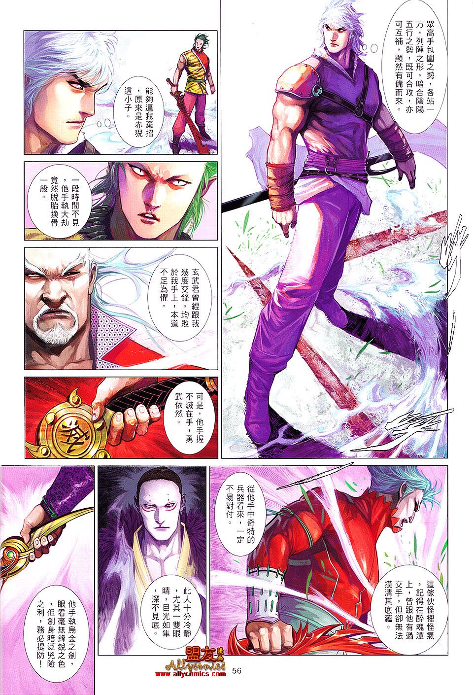 第620话