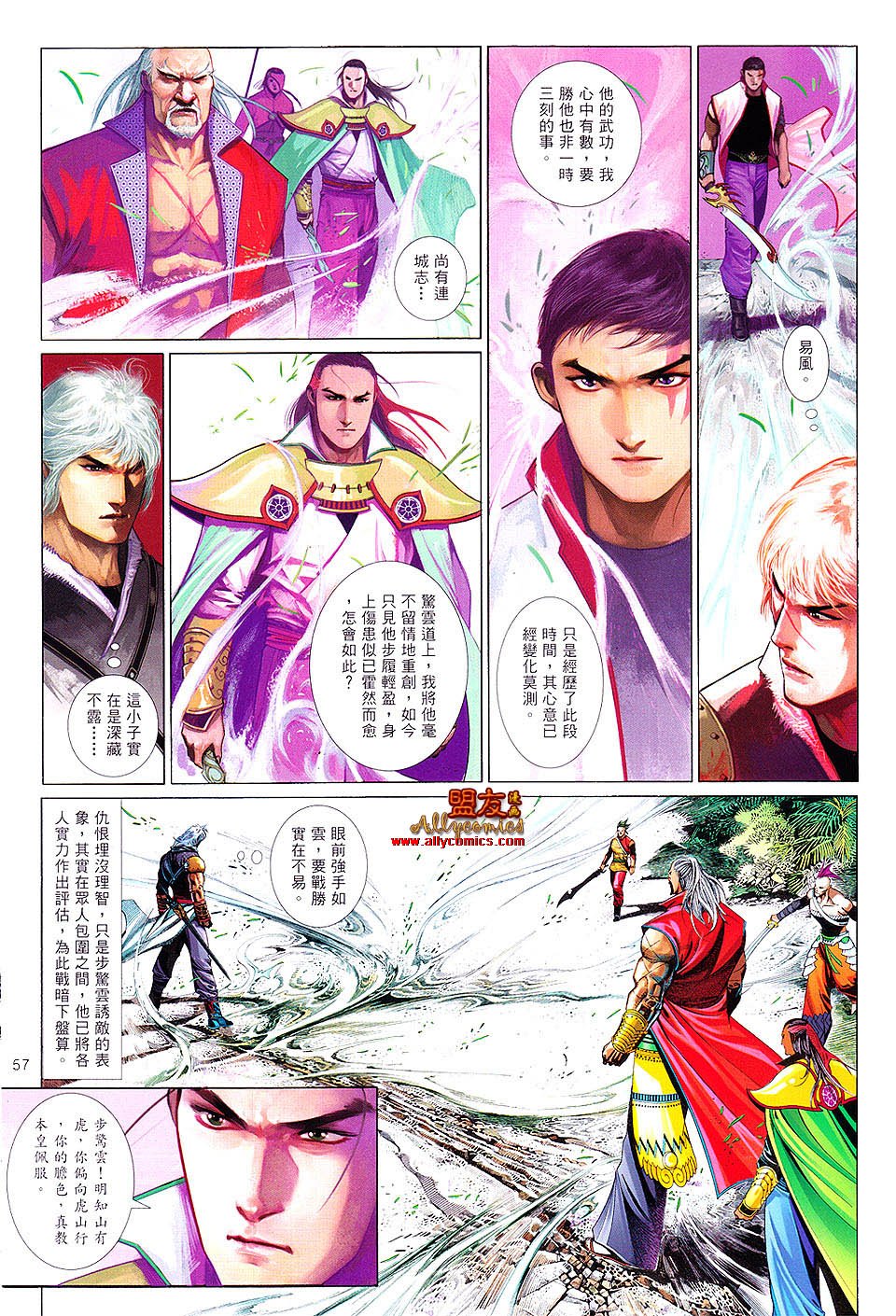 第620话