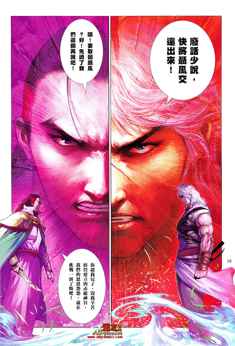 第620话