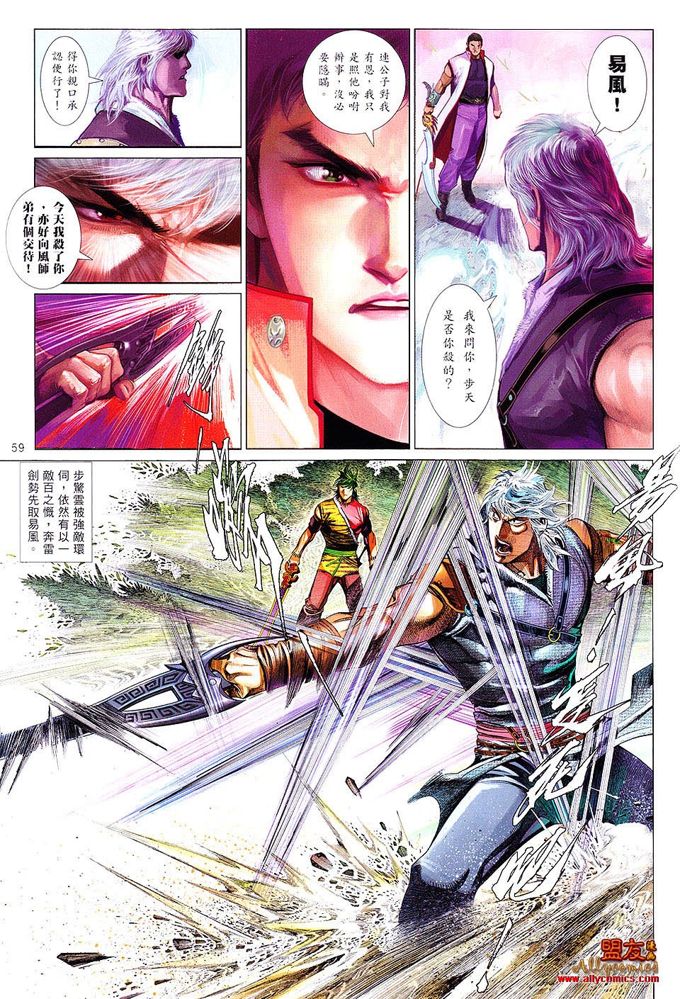第620话