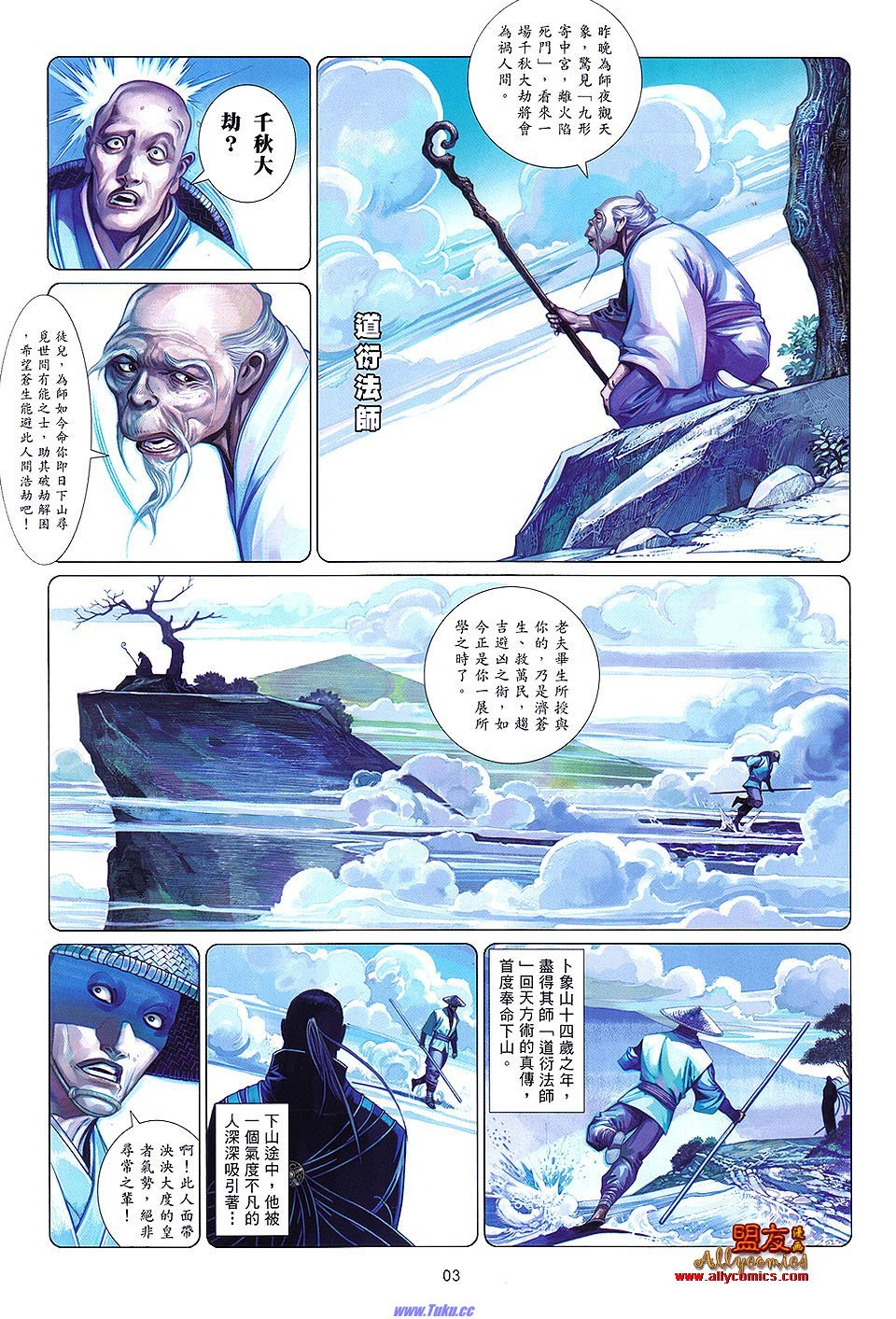 第621话
