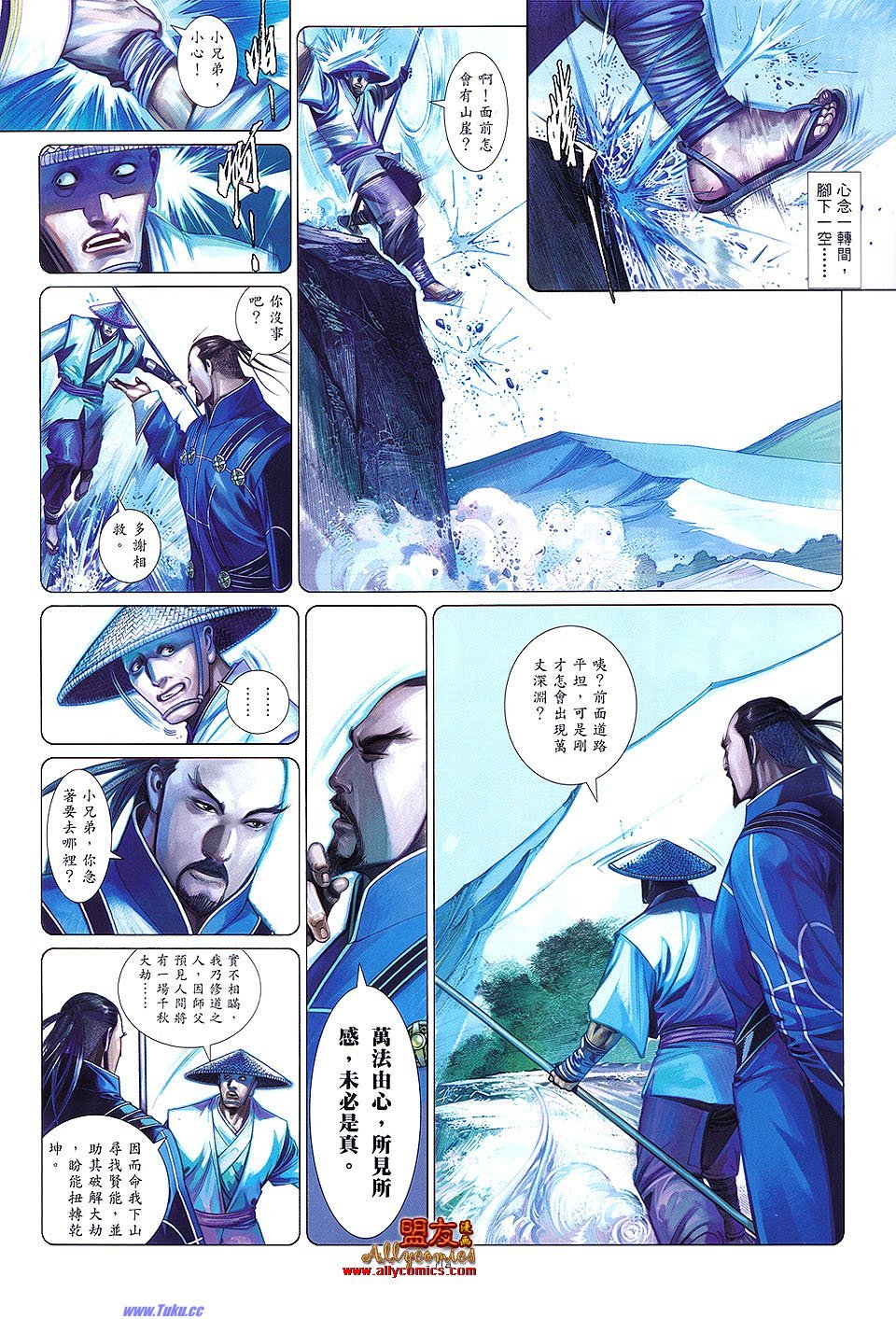 第621话
