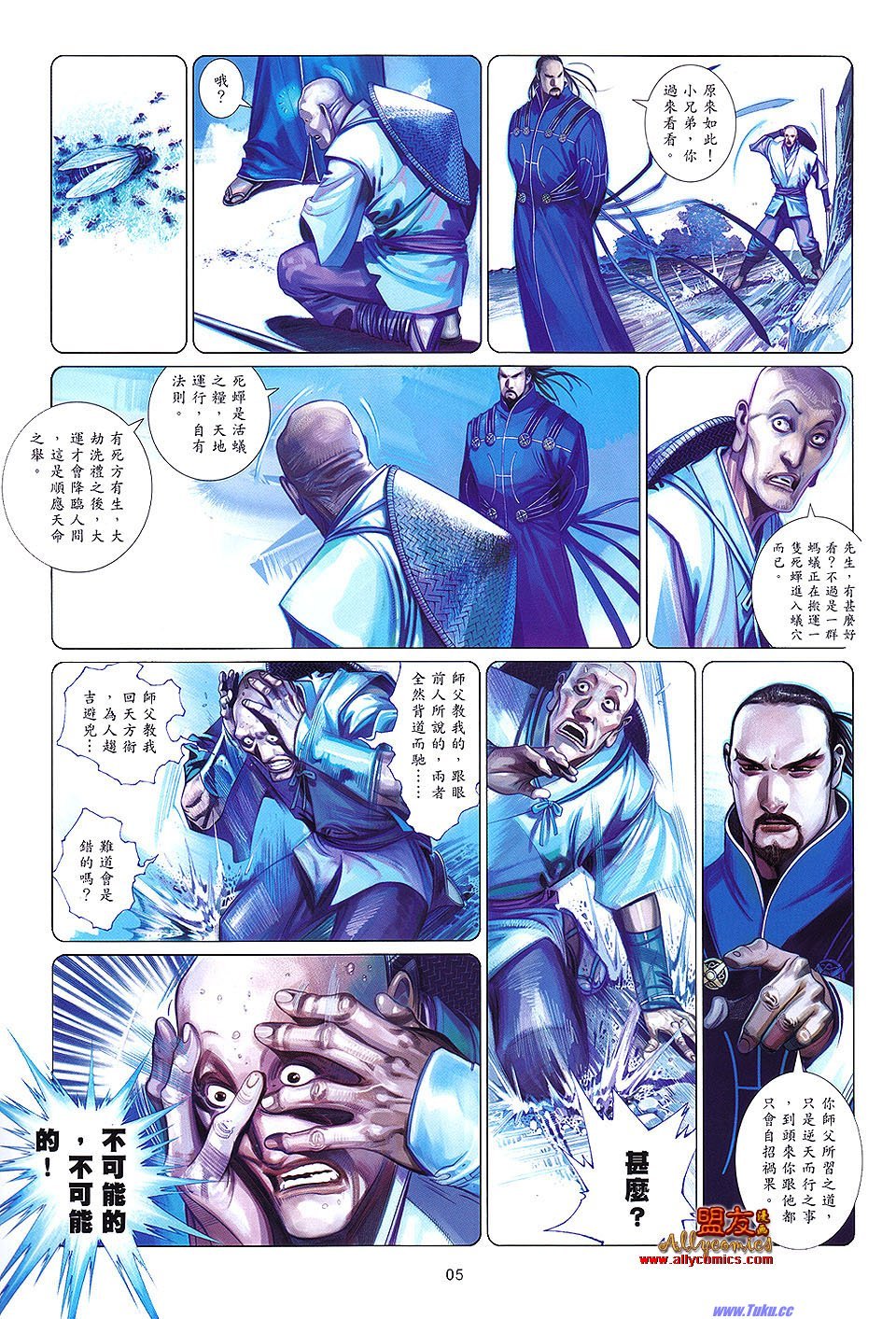 第621话