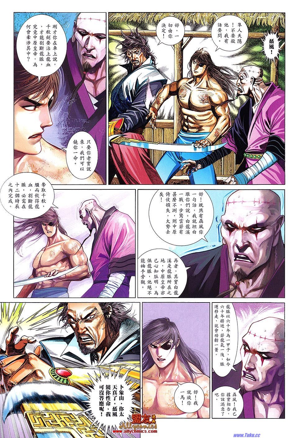 第621话