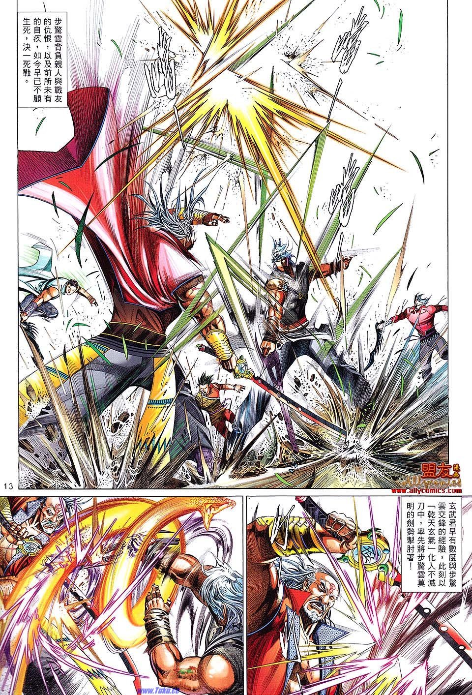 第621话