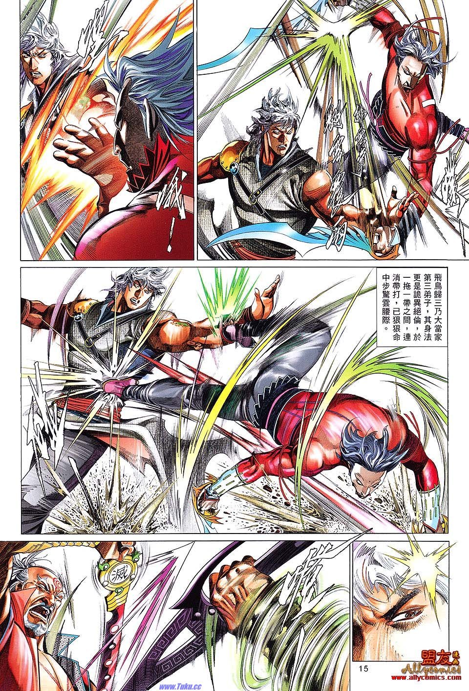 第621话