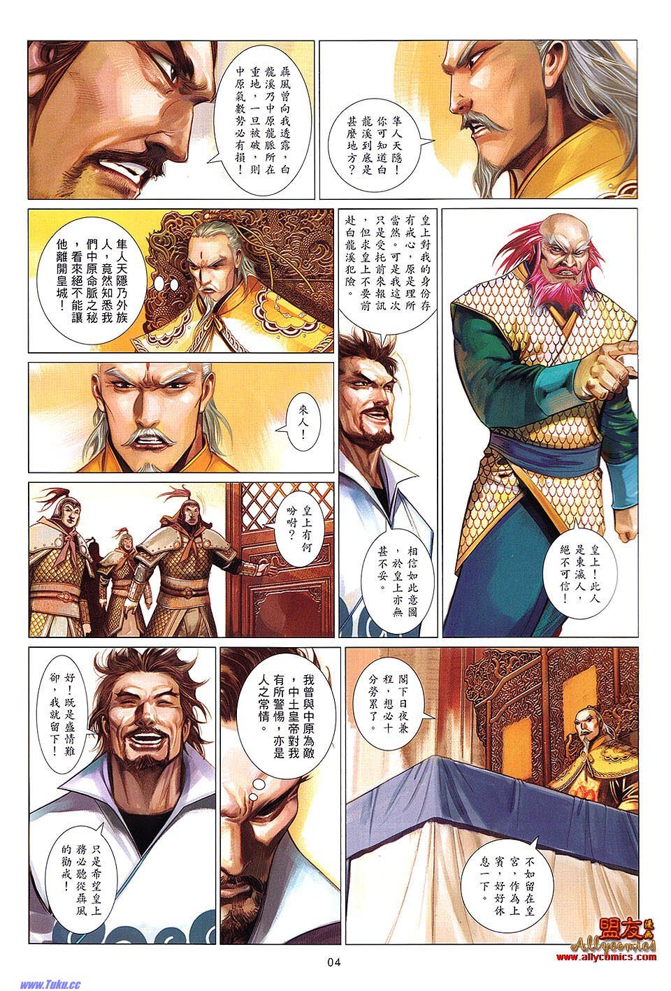 第622话