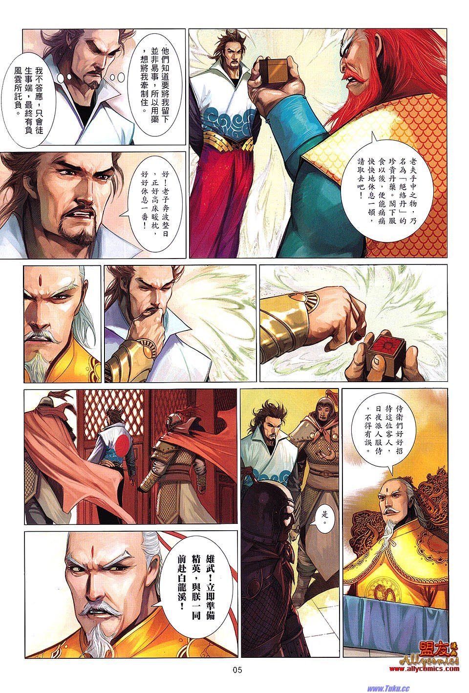 第622话