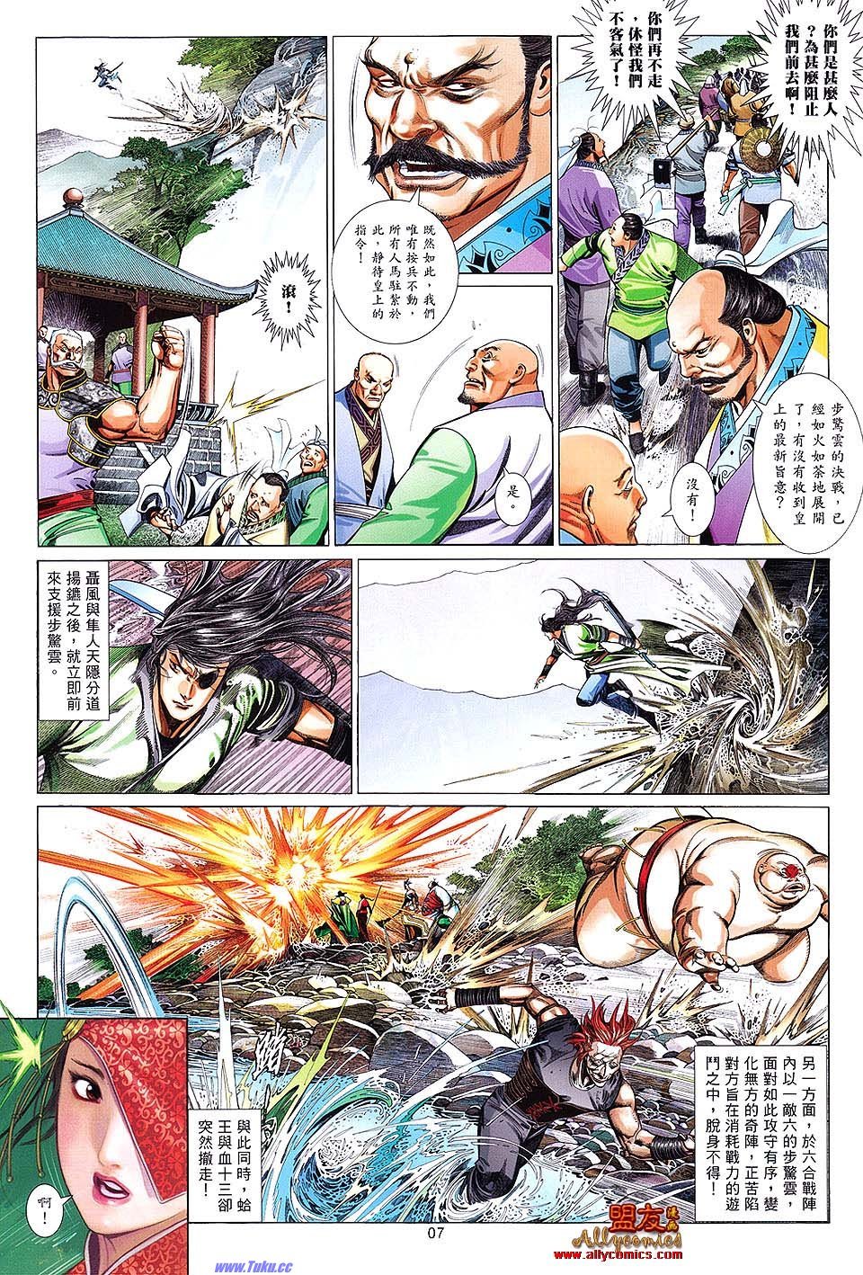 第622话