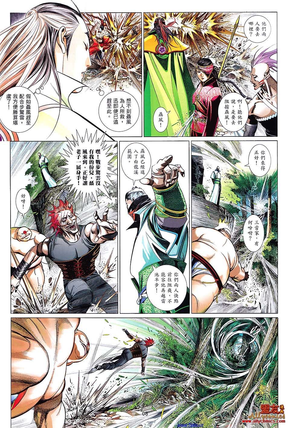 第622话