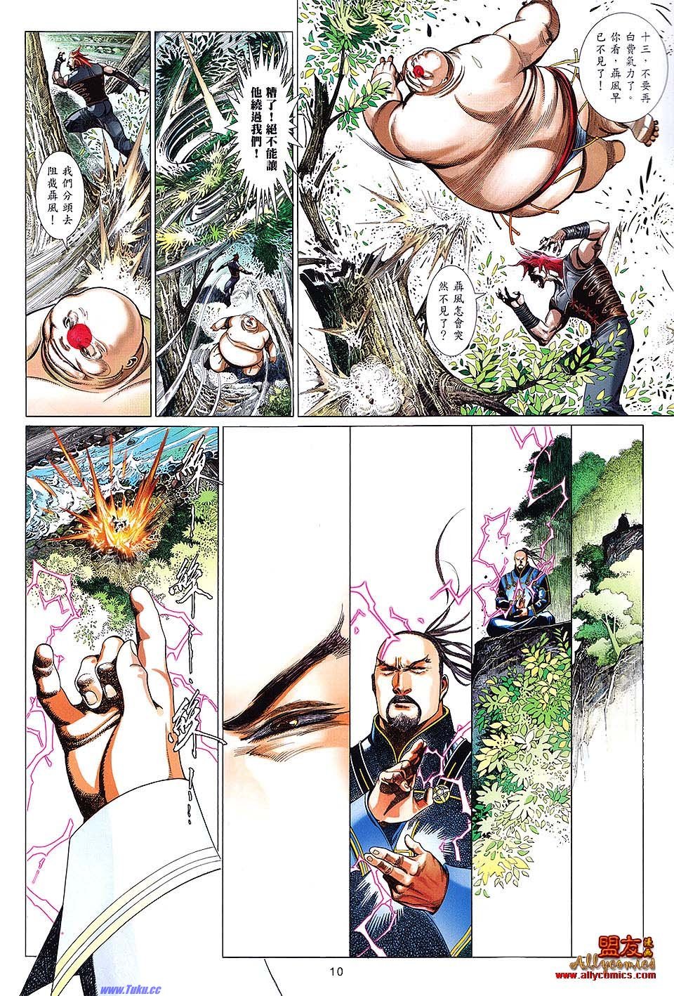 第622话