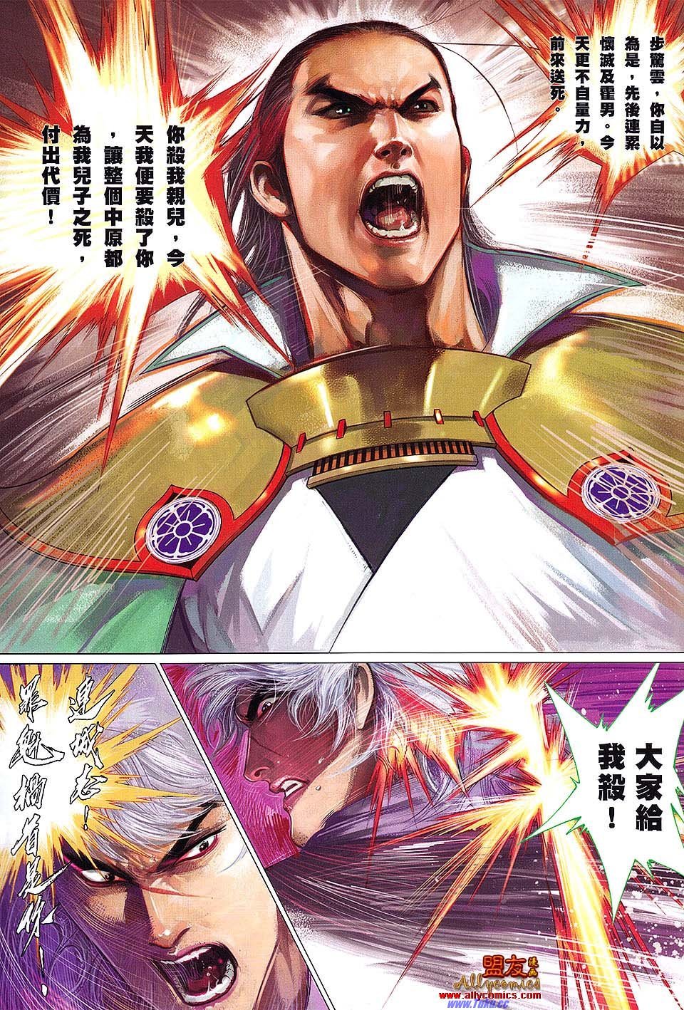 第622话