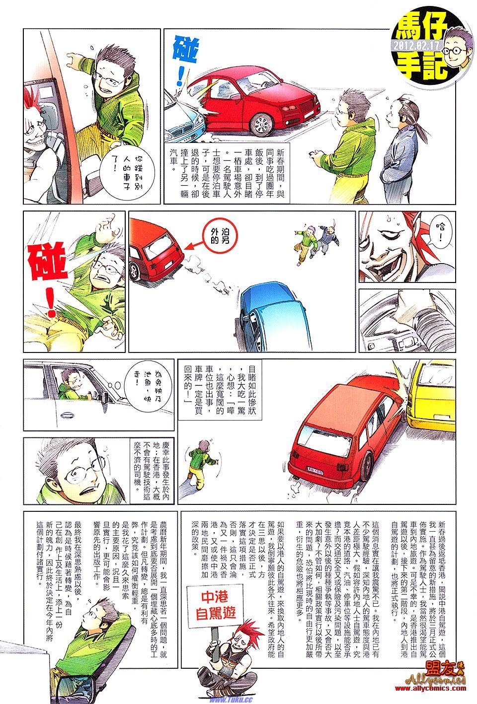 第622话