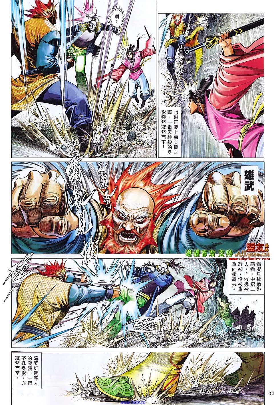 第623话