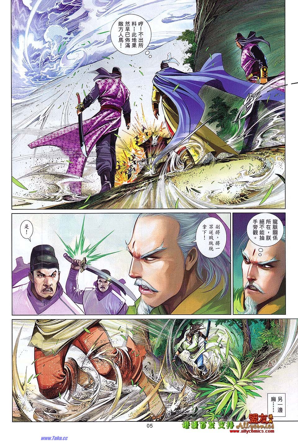 第623话
