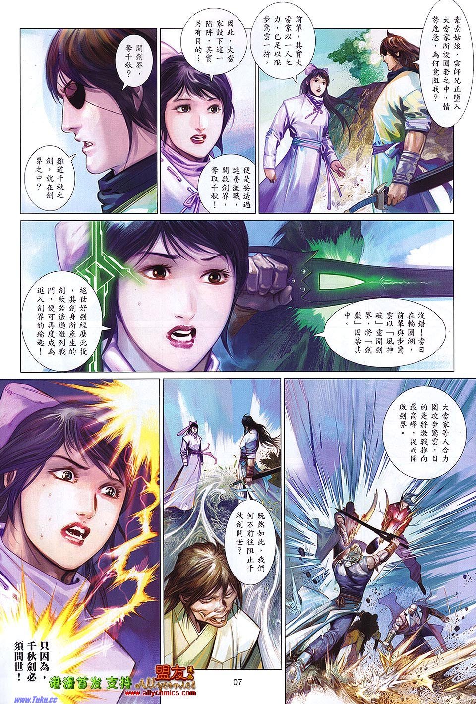 第623话
