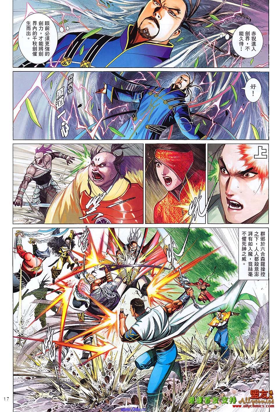 第623话