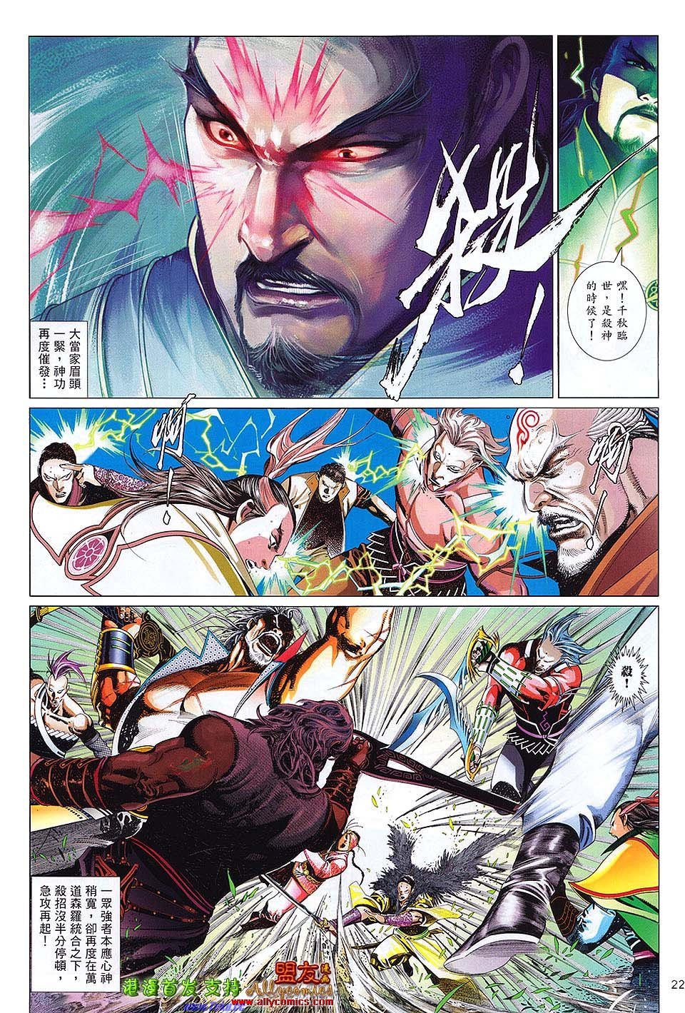 第623话