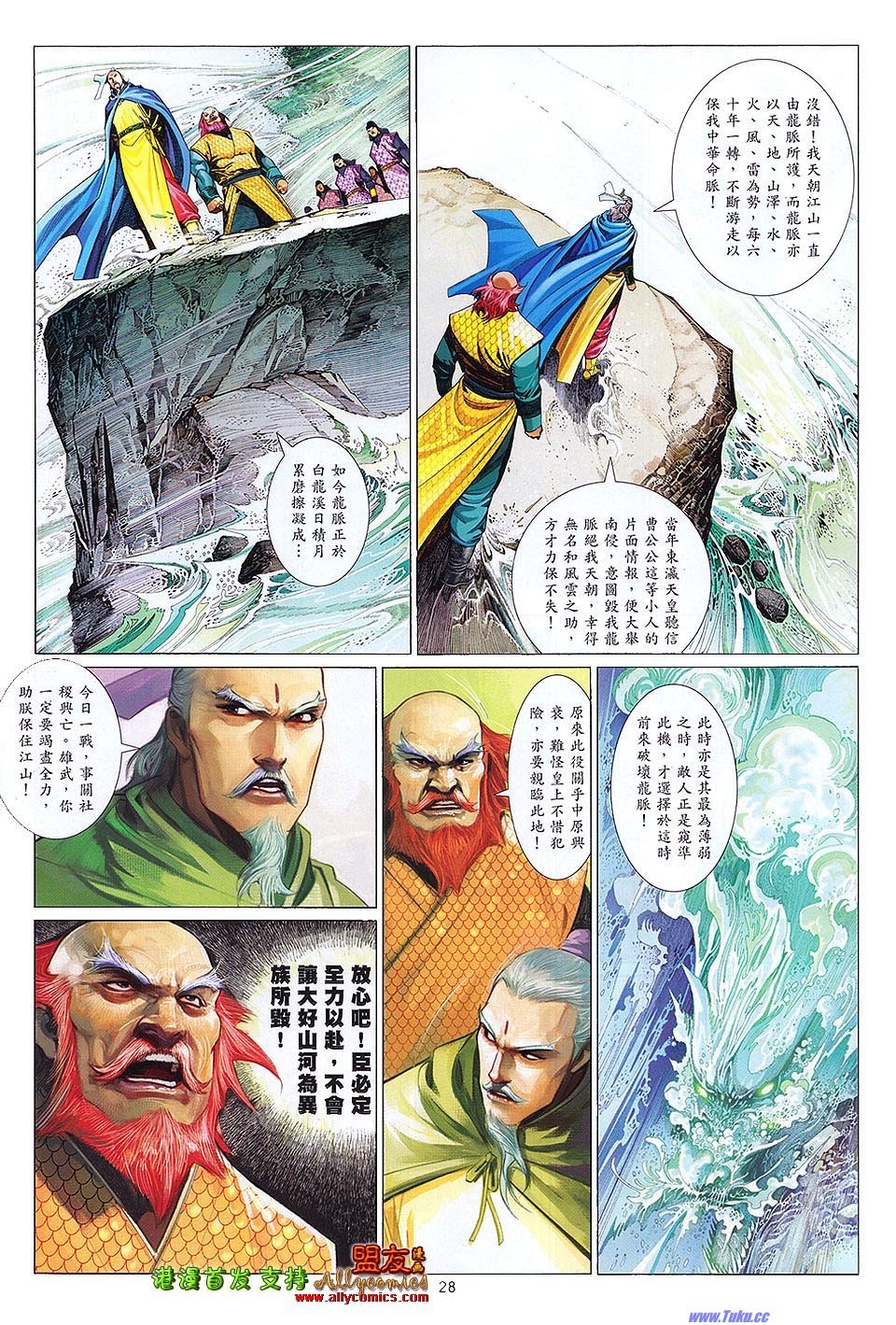 第623话