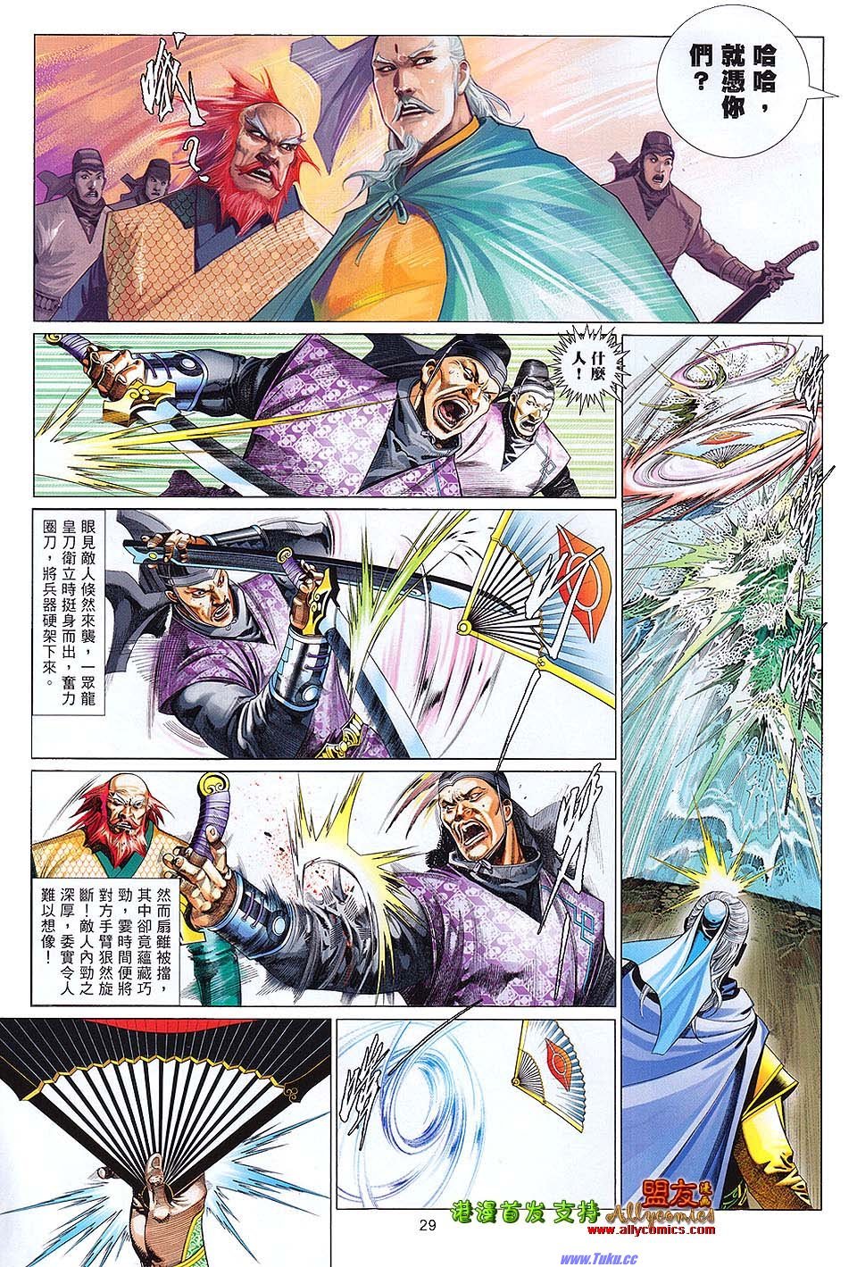第623话