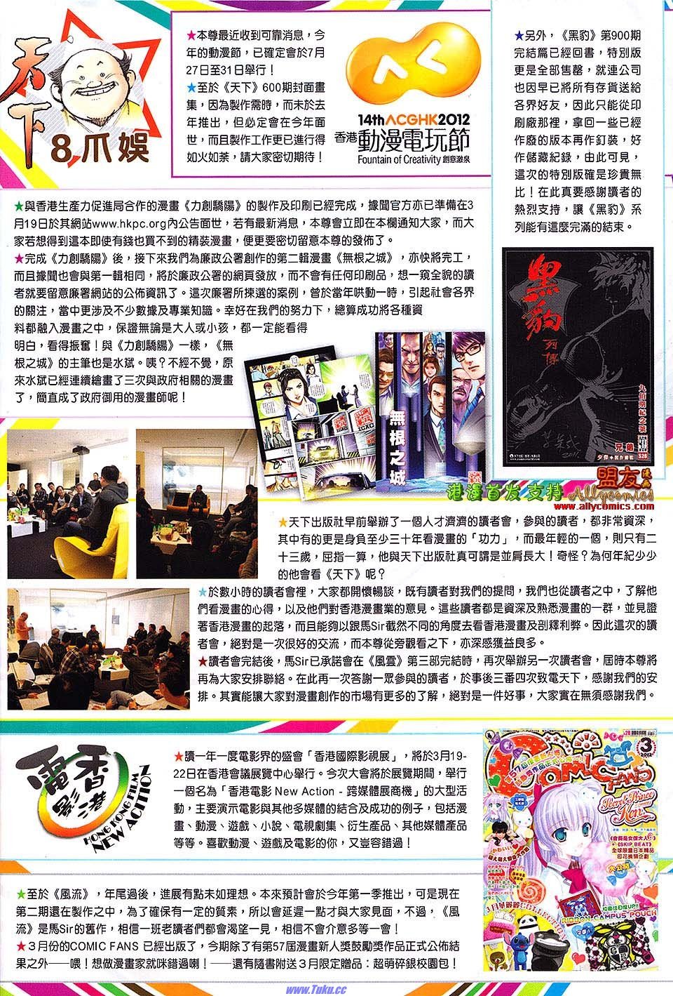 第623话
