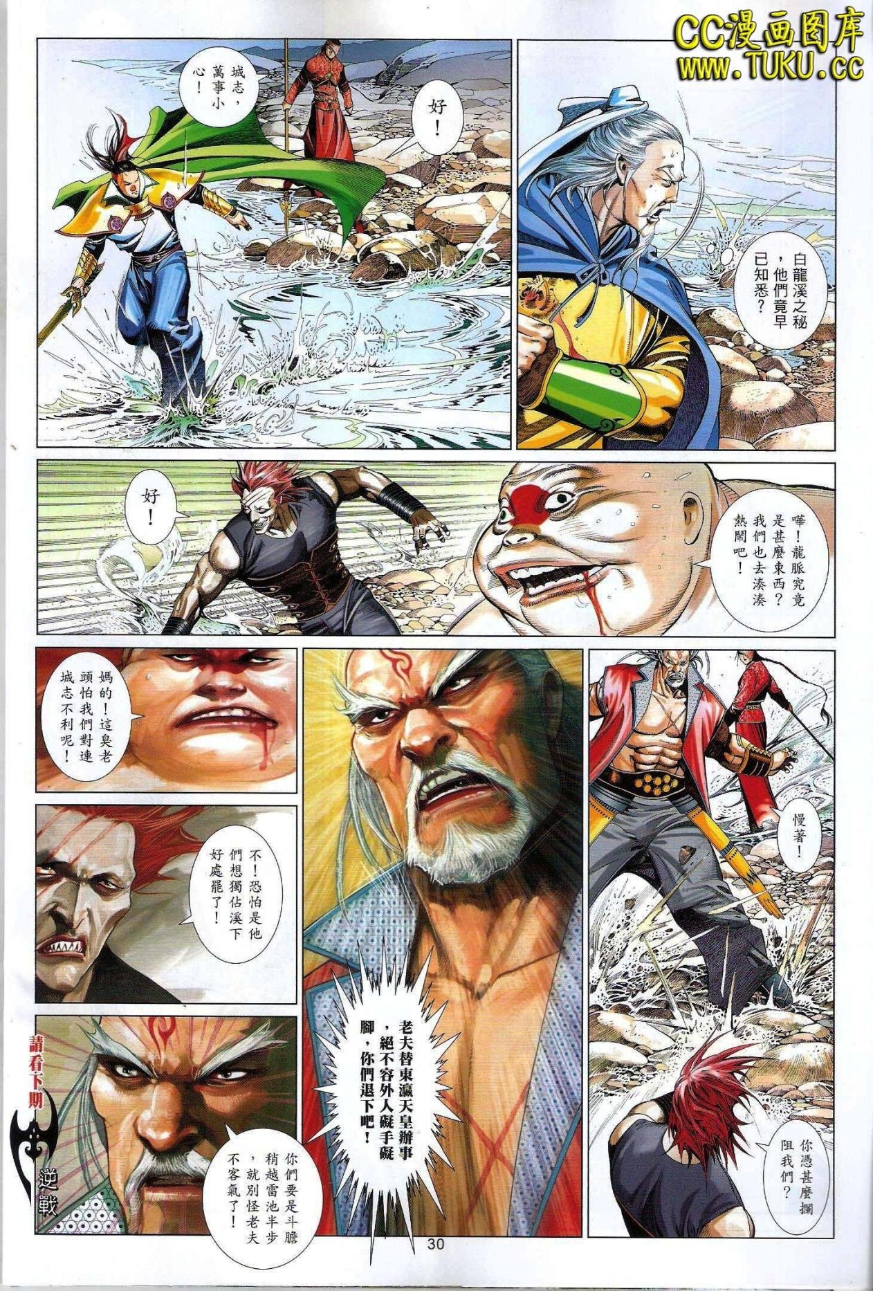 第625话猎人版