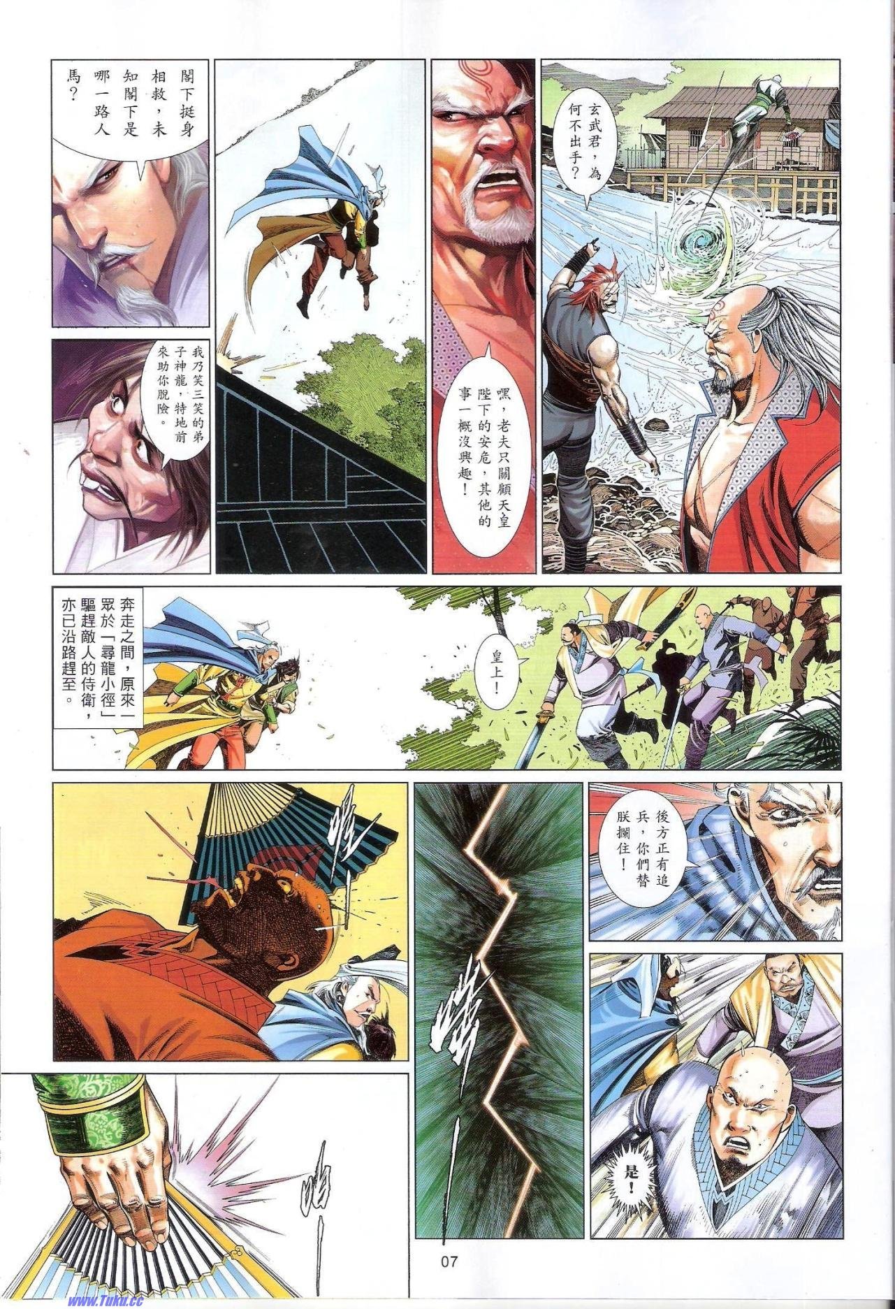 第626话猎人版