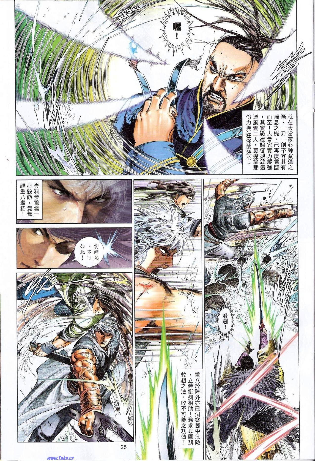 第626话猎人版