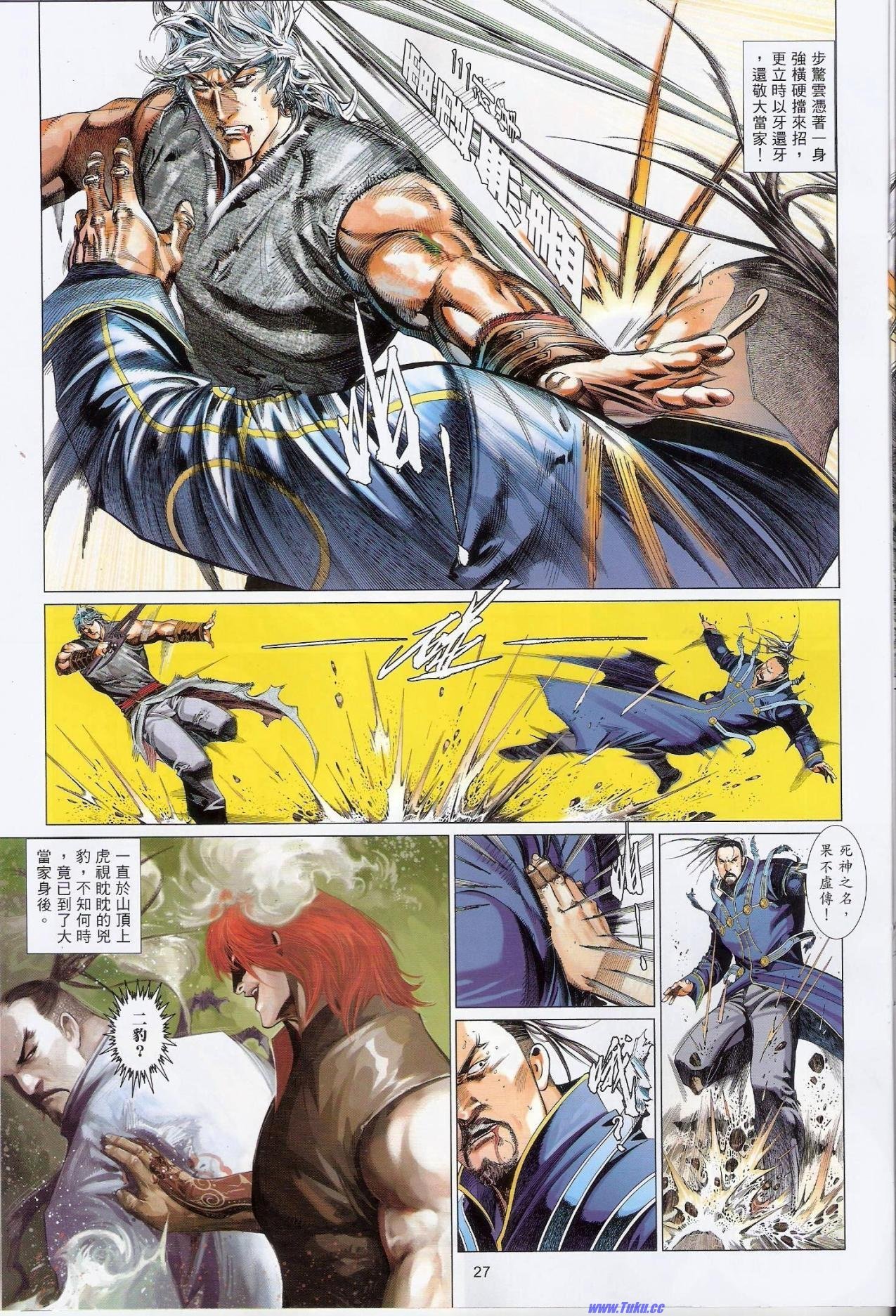 第626话猎人版