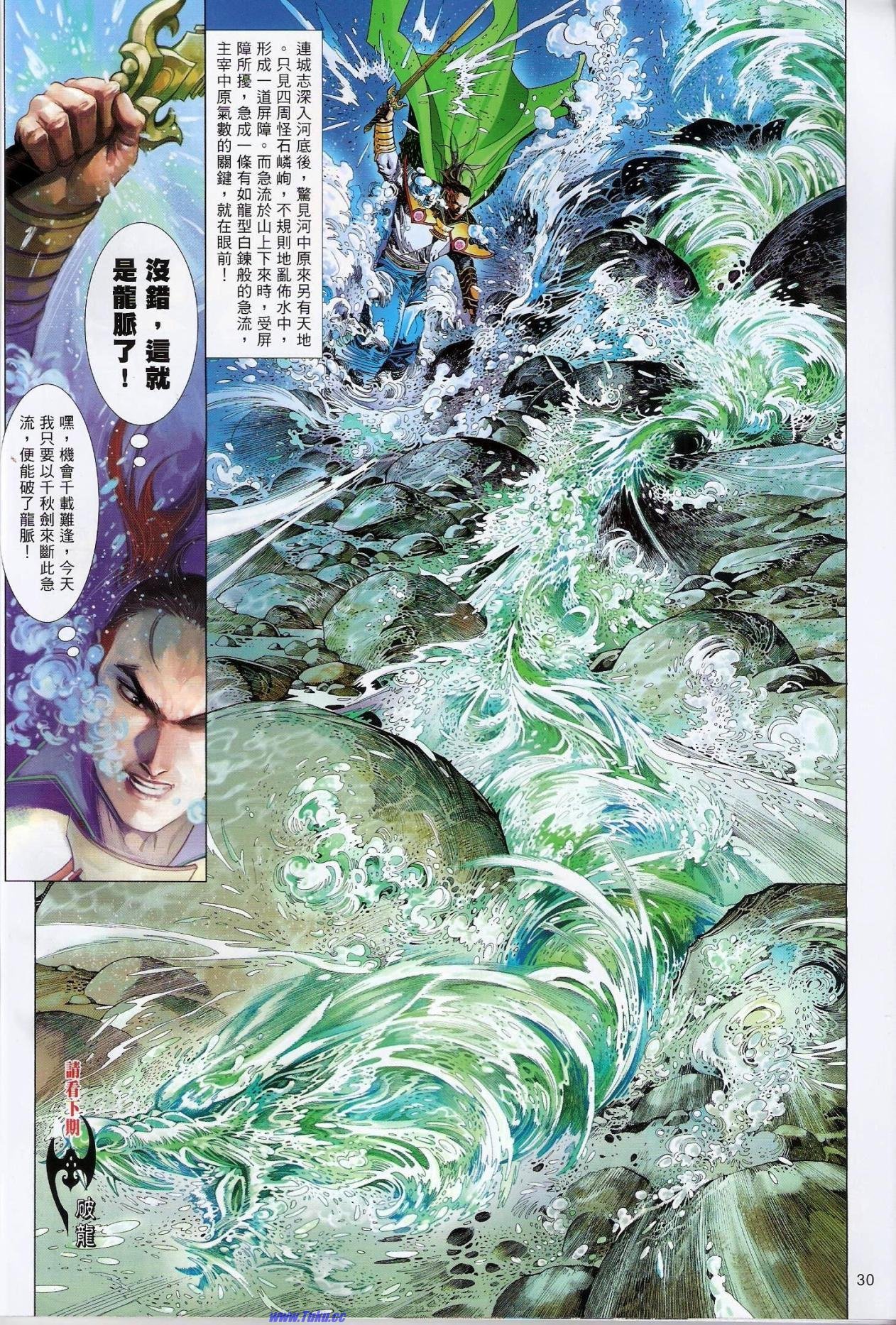 第626话猎人版