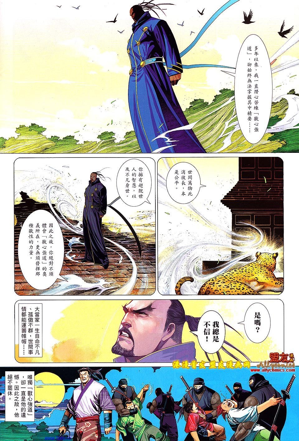 第627话