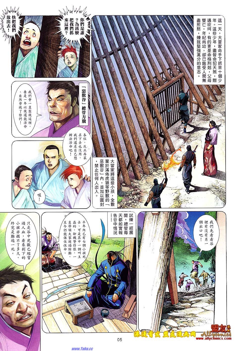 第627话
