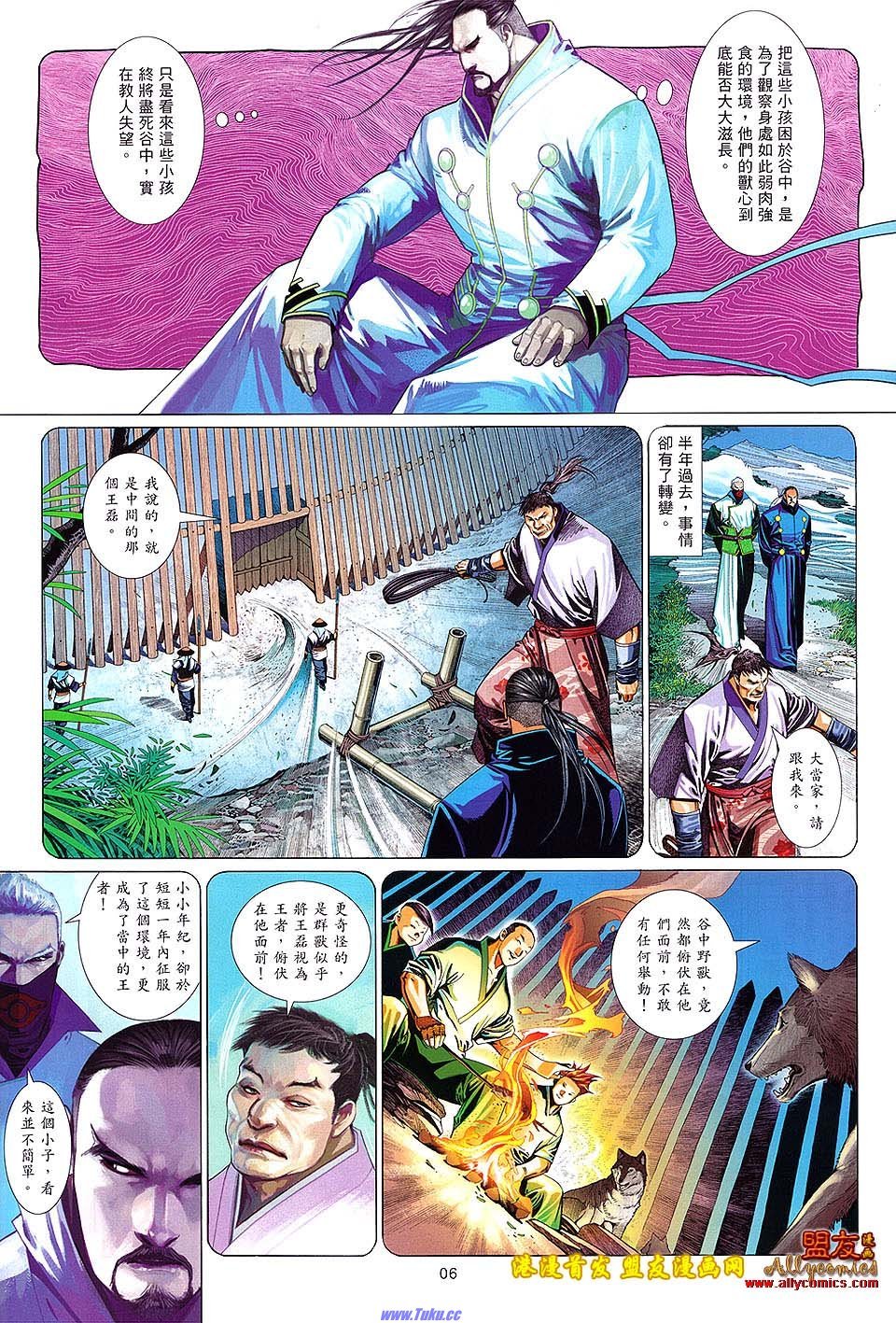 第627话