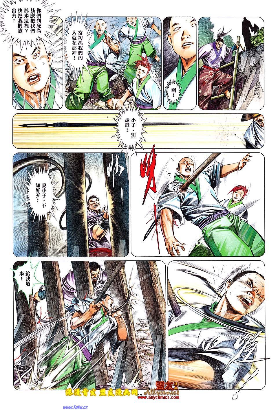 第627话