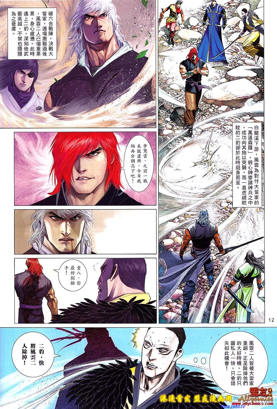 第627话