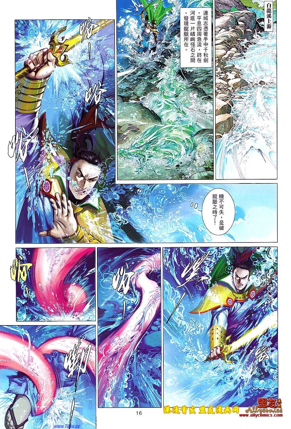 第627话