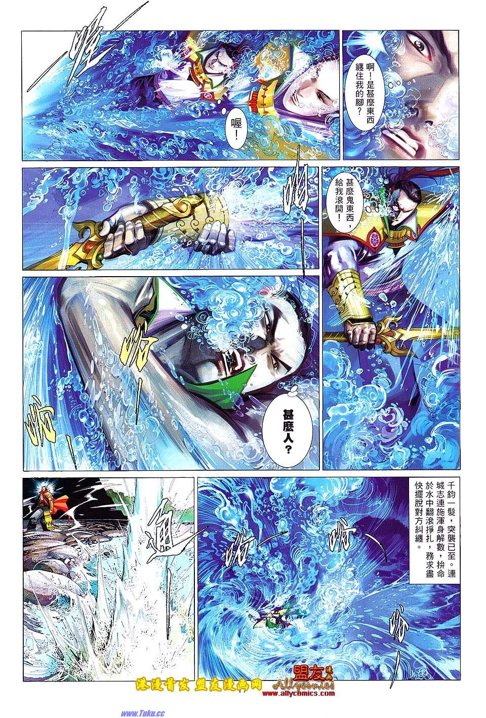 第627话