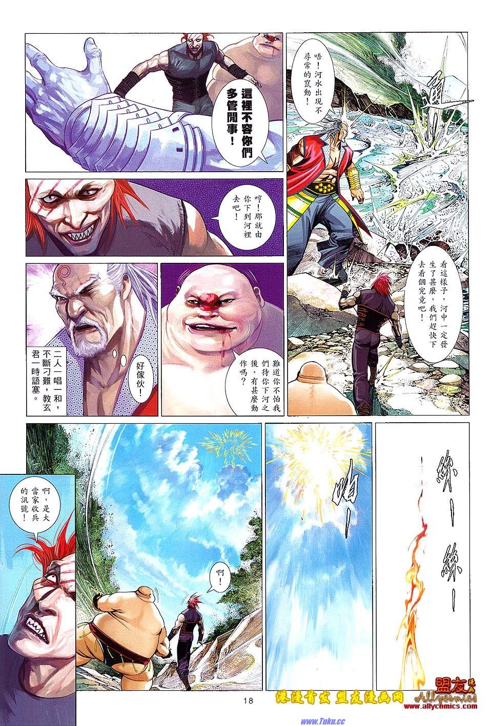 第627话