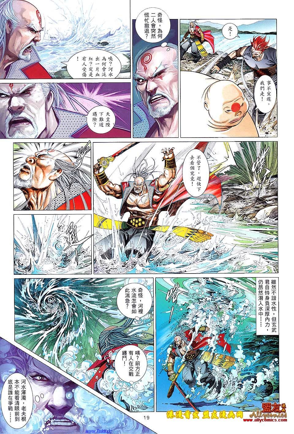 第627话