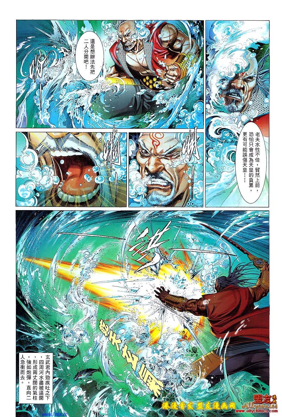 第627话