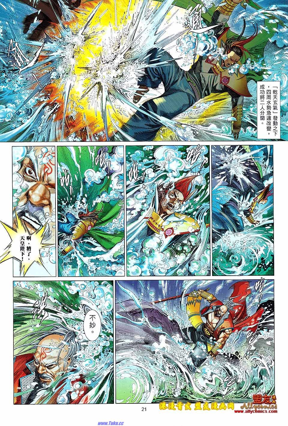 第627话