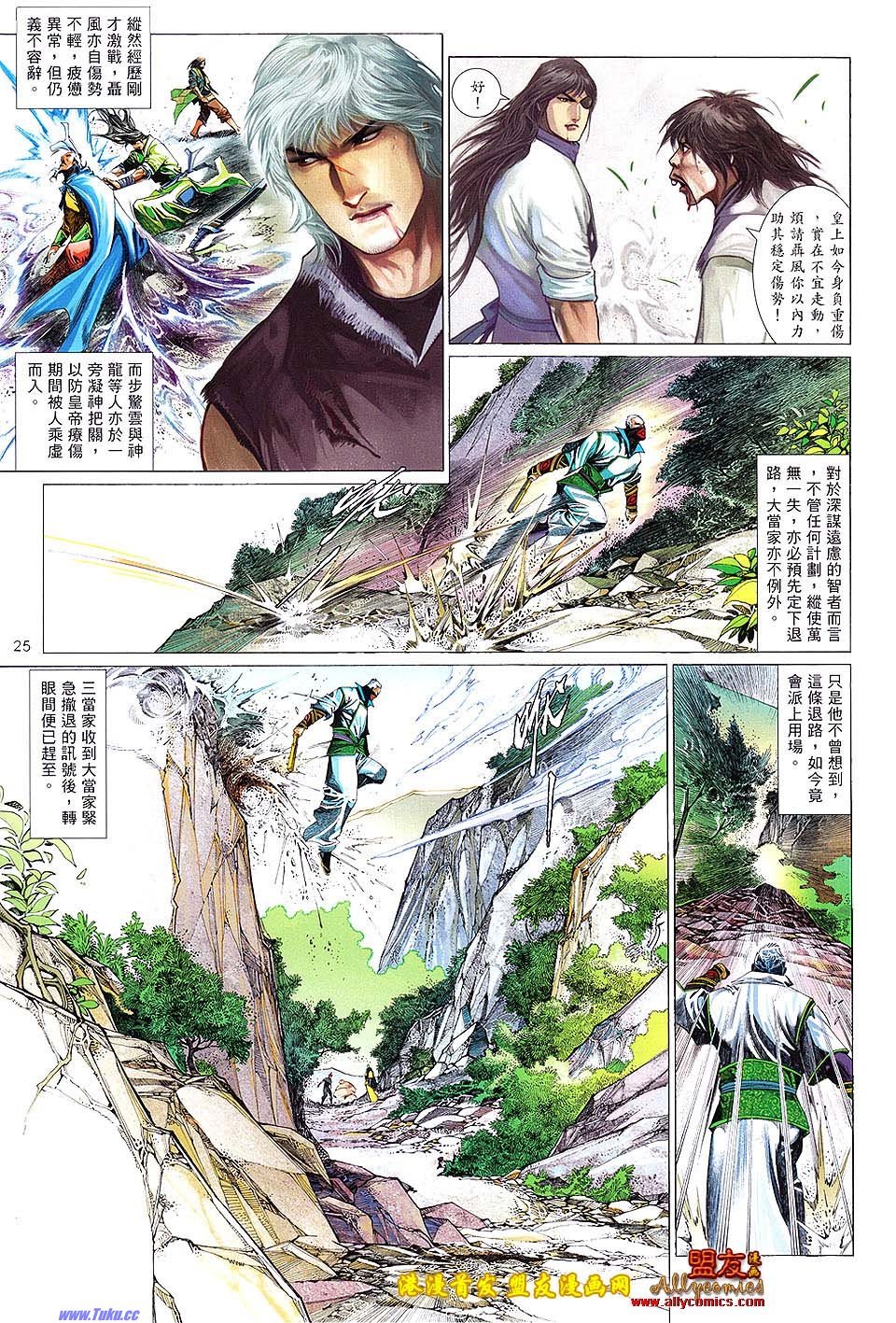 第627话