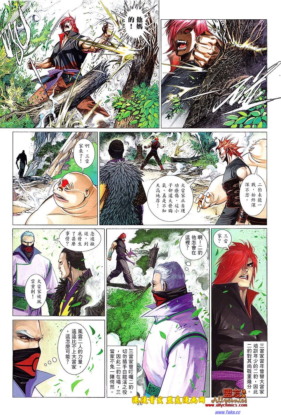 第627话