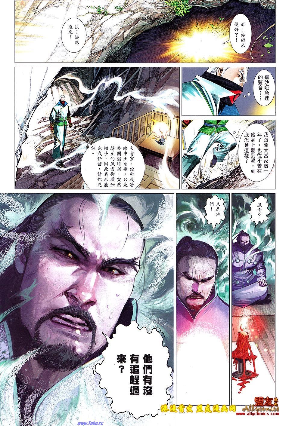 第627话