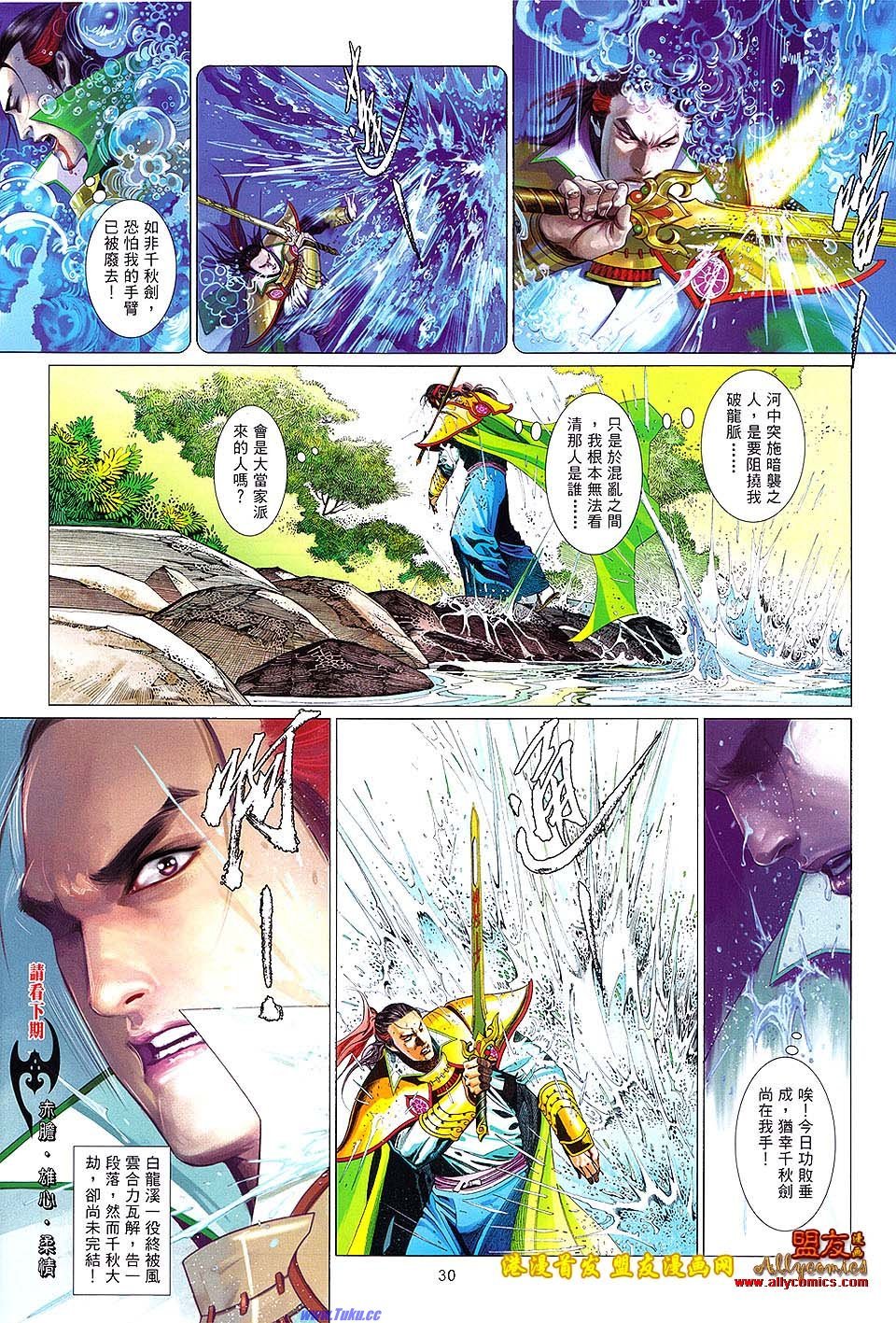 第627话