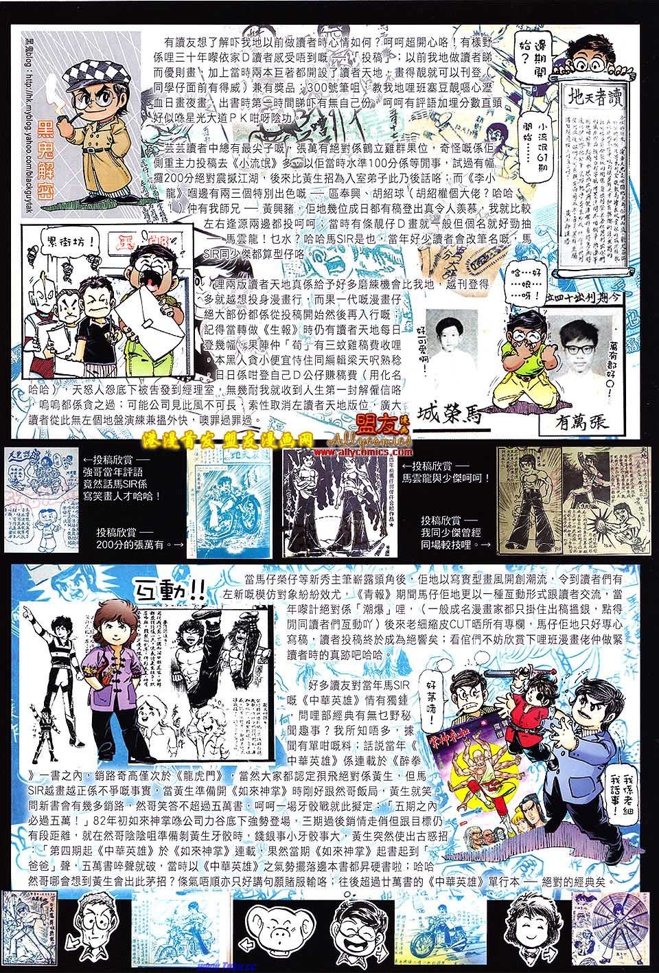 第627话