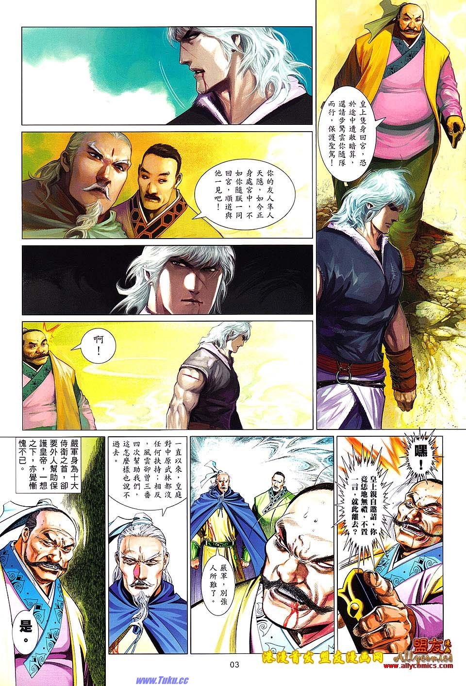 第628话
