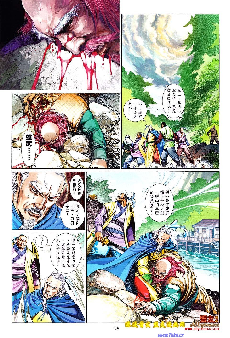 第628话