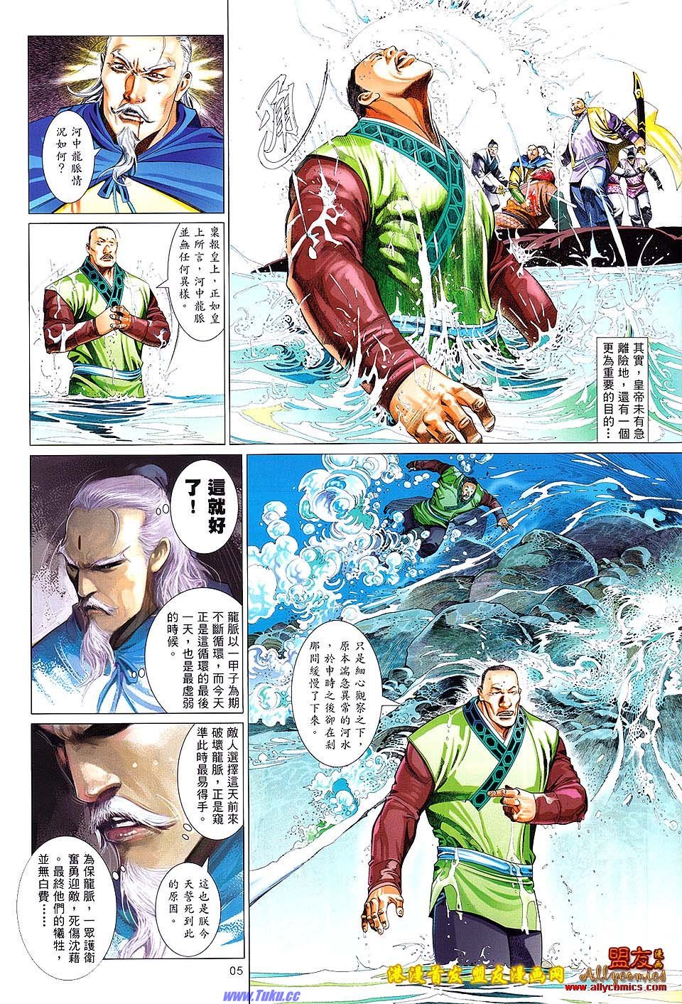 第628话